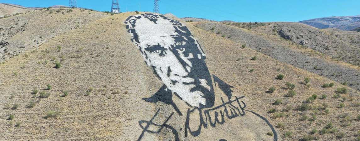 Atatürk Portresi, Hem İlimiz Yöneticileri İçin Hem De Tüm Erzincanlılar İçin Çok Önemlidir
